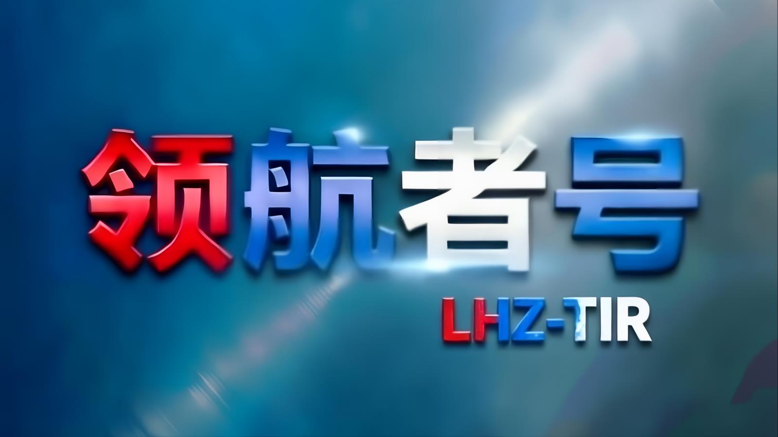 中东卡航伊拉克专线：中国至伊拉克TIR整车直达18-22天，经土耳其转口中东，战后重建物资通道