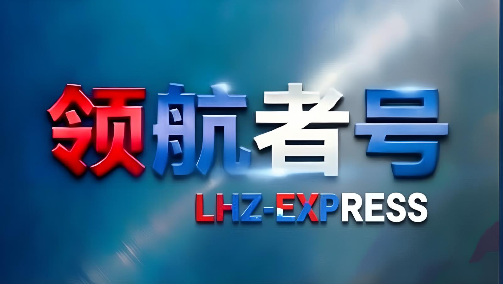伊拉克专线（土耳其方向）| 经伊拉克至土耳其 15-18天直达